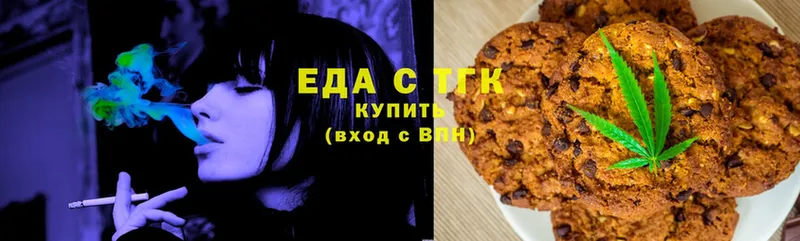 как найти закладки  Гуково  Canna-Cookies марихуана 