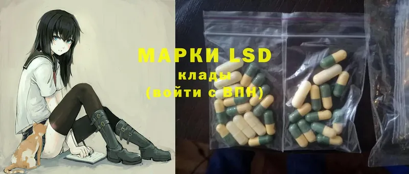 где можно купить   площадка как зайти  LSD-25 экстази кислота  Гуково 