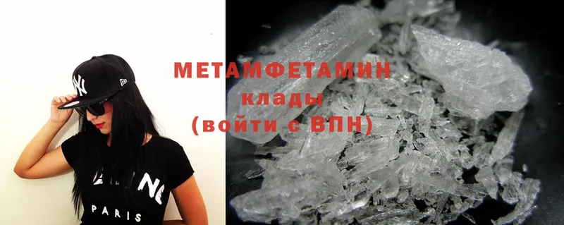 наркотики  Гуково  МЕТАМФЕТАМИН Methamphetamine 